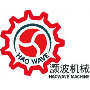 灏波机械